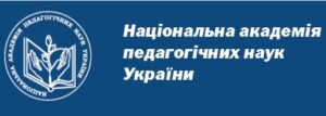 nacz-akad-pednauk